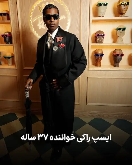 خوشپوشترینها در ۲۰۲۵