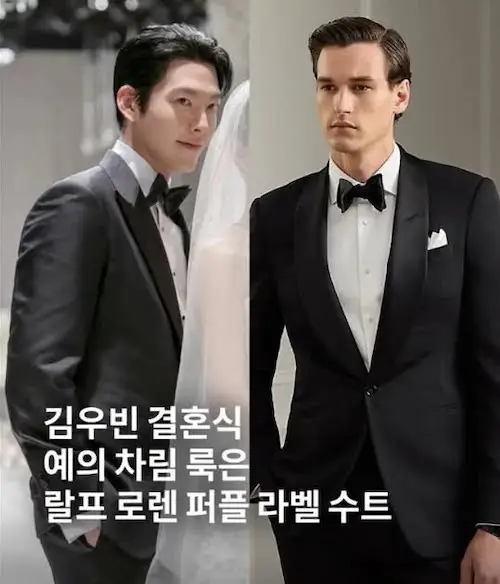 لباس عروس شین مین‌آ از الی صعب