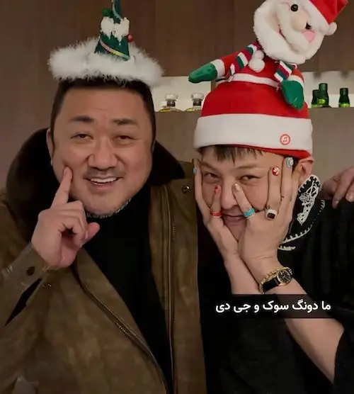 ستارگان کره‌ای در جشن کریسمس