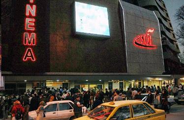 سینما آزادی کرمانشاه بلیت‌های نیم‌بها را فقط در روزهای روز دانشجو ارائه می‌دهد!