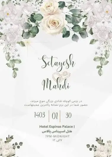 IMG_20251019_091420_601