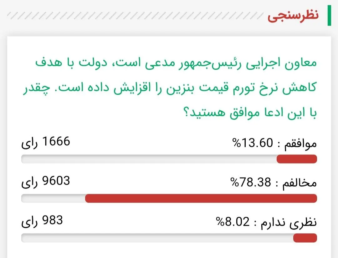 IMG_20251212_202955_451