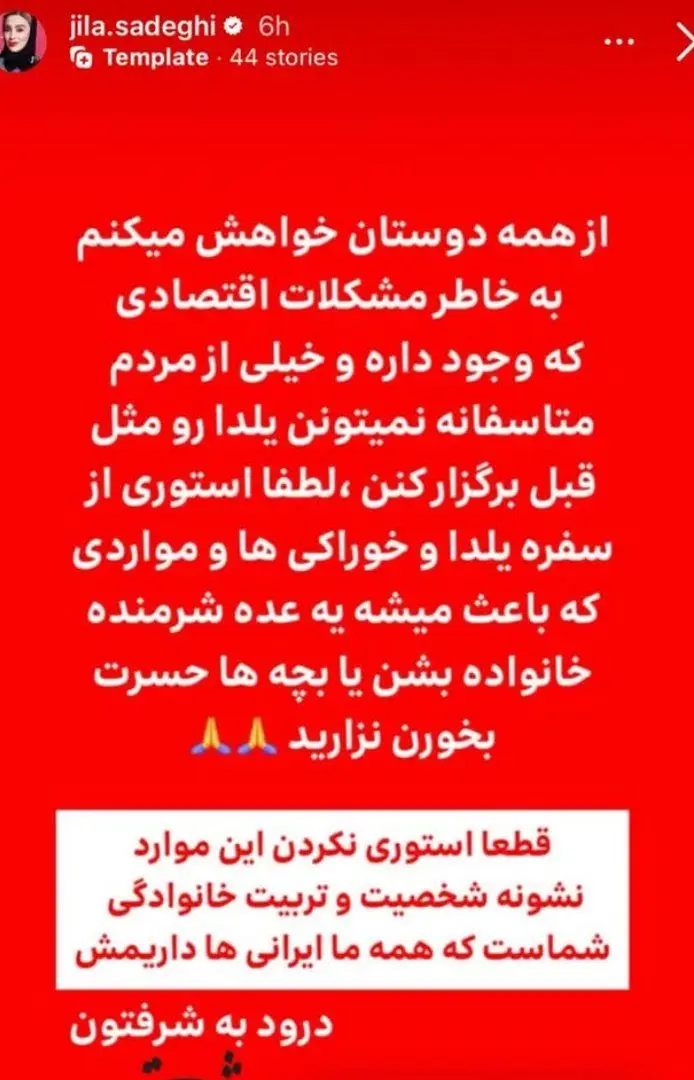 IMG_20251220_231331_178