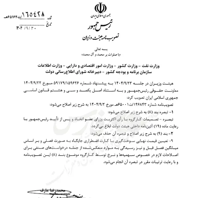 IMG_20251222_141928_593