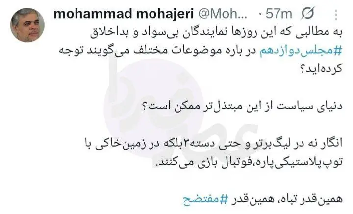 IMG_20251224_231433_736