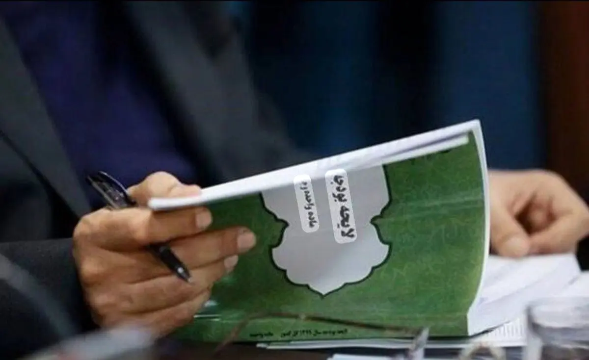 بودجه سال آینده چگونه زندگی ما را به‌کلی تغییر می‌دهد؟ نگاهی به نقشه اقتصادی کشور