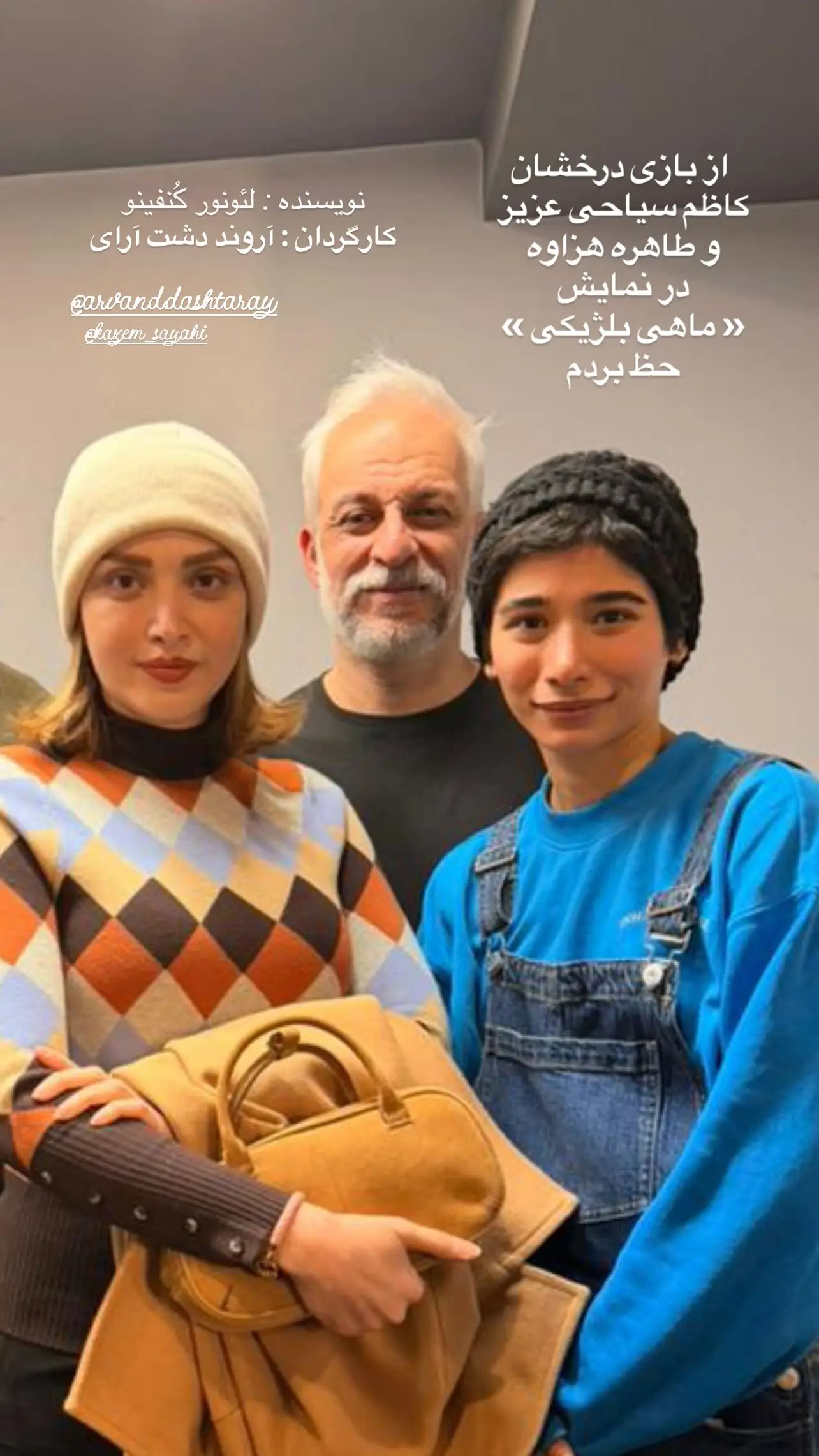 IMG_20251229_213550_867