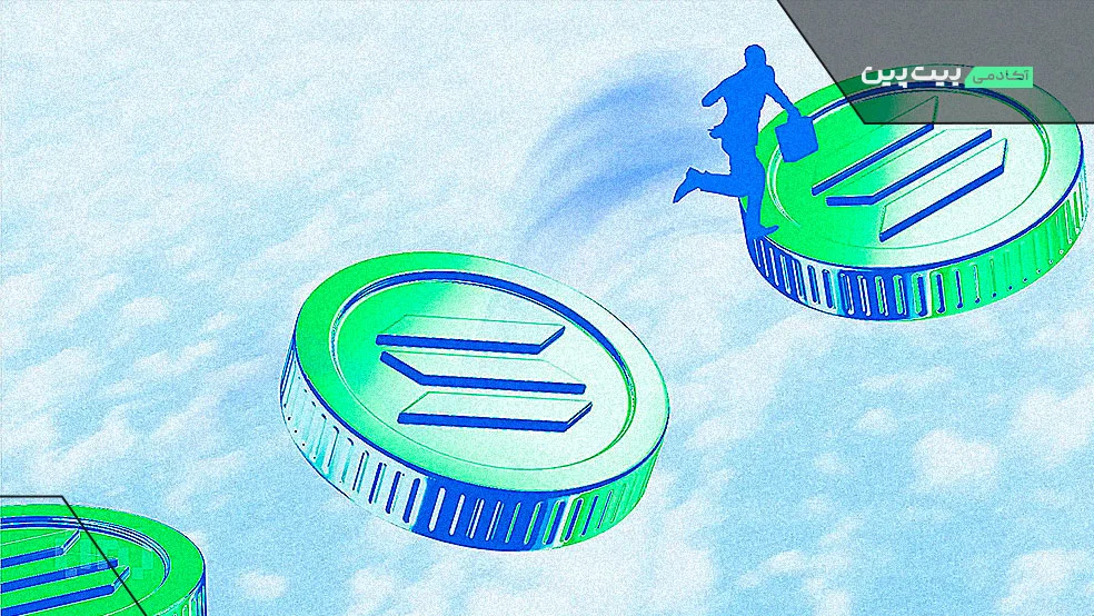 فشار لیکوییدشدن فروشندگان و احتمال تغییر فاز سولانا