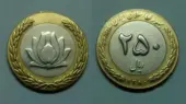 سکه ۲۵ تومانی فقط با یک شرط ارزش میلیونی پیدا می‌کند؛ راز پشت پرده قیمت‌های نجومی!