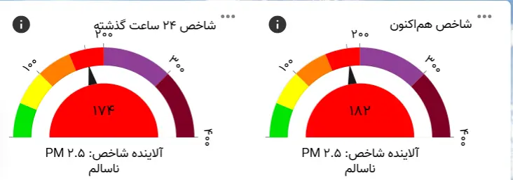 Screenshot 2025-12-02 073700