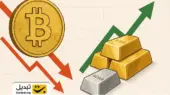 شباهت افت بیت‌ کوین به جهش فلزات در ۲۰۲۰؛ منتظر رالی بزرگ ۲۰۲۶ باشید