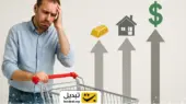تا پایان سال منتظر چه تغییراتی در قیمت‌ طلا، دلار، مسکن و شاخص بورس باشیم؟