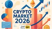 سه قلمرویی که بازار کریپتو را در ۲۰۲۶ تسخیر می‌کنند