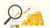پیش‌ بینی قیمت طلا در بهار سال آینده/ فلز گران‌بها احتمالا این قیمت را لمس خواهد کرد