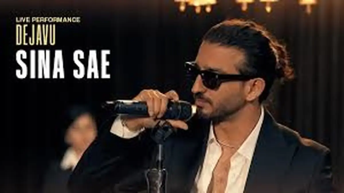 سینا ساعی چگونه تاریخ را زنده کرد؟ راز موفقیتی که همه را شگفت‌زده کرد!