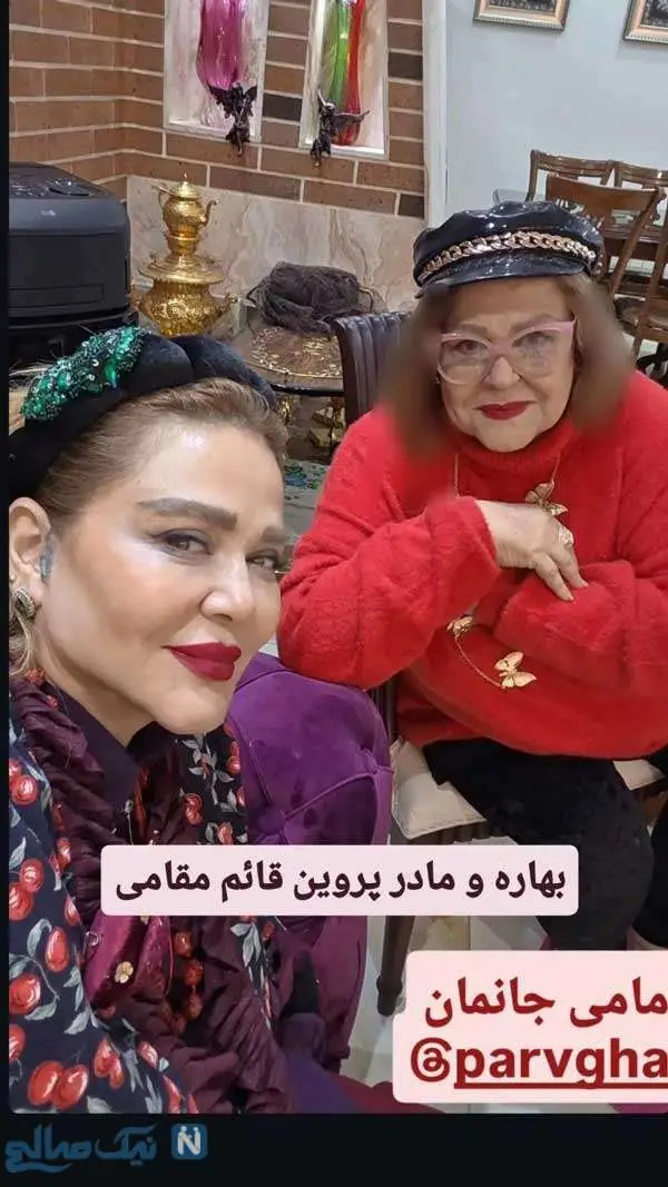 پروین قائم‌مقامی