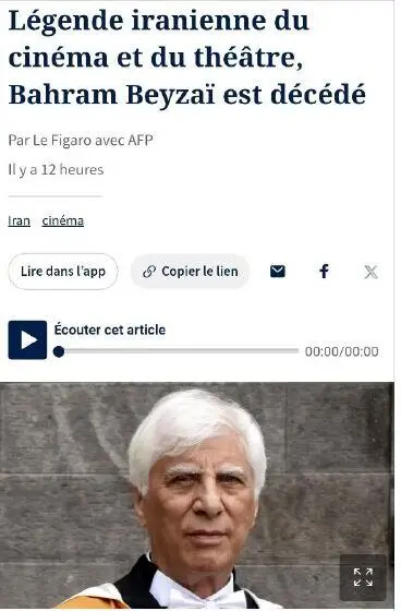 بازتاب درگذشت بهرام بیضایی در رسانههای خارجی از هالیوود ریپورتر تا لوموند