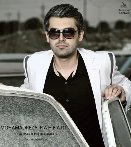 محمدرضا رهبری,بیوگرافی محمدرضا رهبری,عکس های محمدرضا رهبری