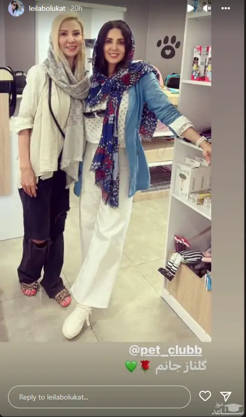 لیلا بلوکات