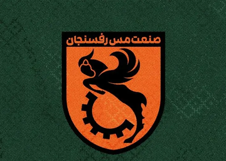 رسول خطیبی با توافق دوطرفه از مس رفسنجان جدا شد؛ باشگاه دستش را باز گذاشت!