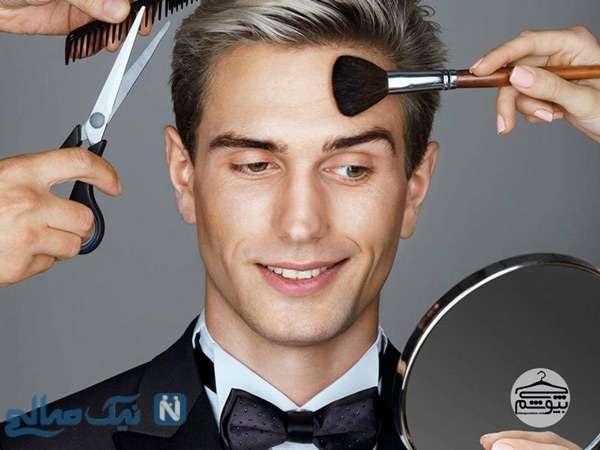 آرایشگاه داماد