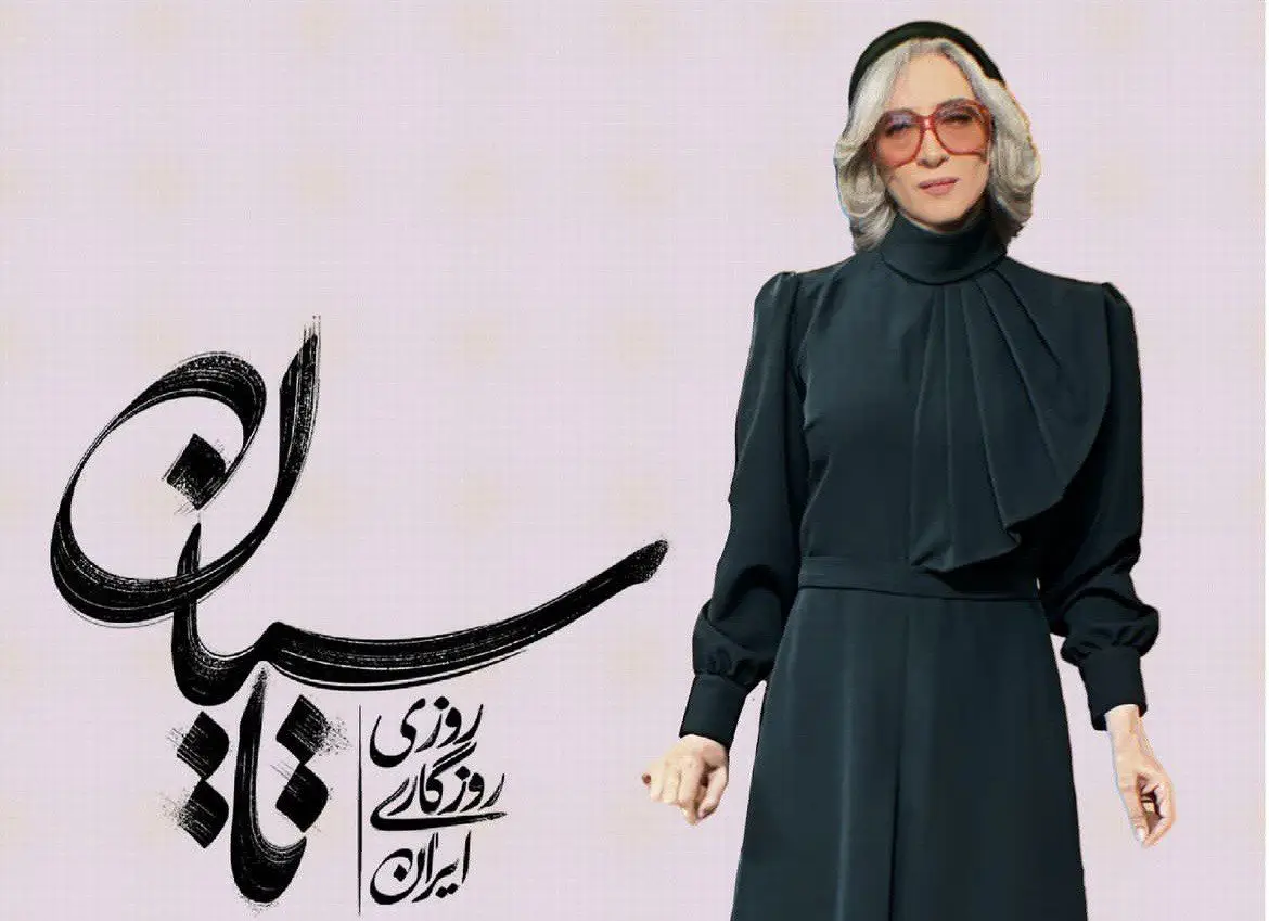 استایل متفاوت و درخشان پانته‌آ پناهی‌ها عمه خانم سریال تاسیان در جشن تولد ۴۸سالگی‌اش همه را متحیر کرد!