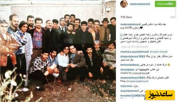 هنرمندان ایرانی