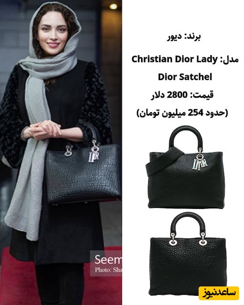 بهنوش طباطبایی