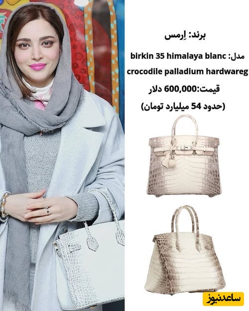 بهنوش طباطبایی