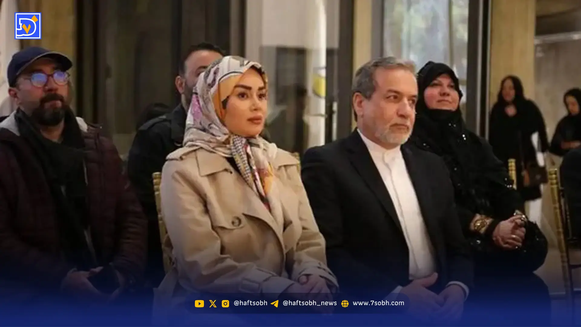 حضور همسر  جوان عراقچی در یک مراسم خیلی خاص