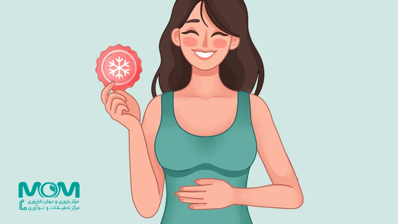 فریز تخمک در مرکز مام