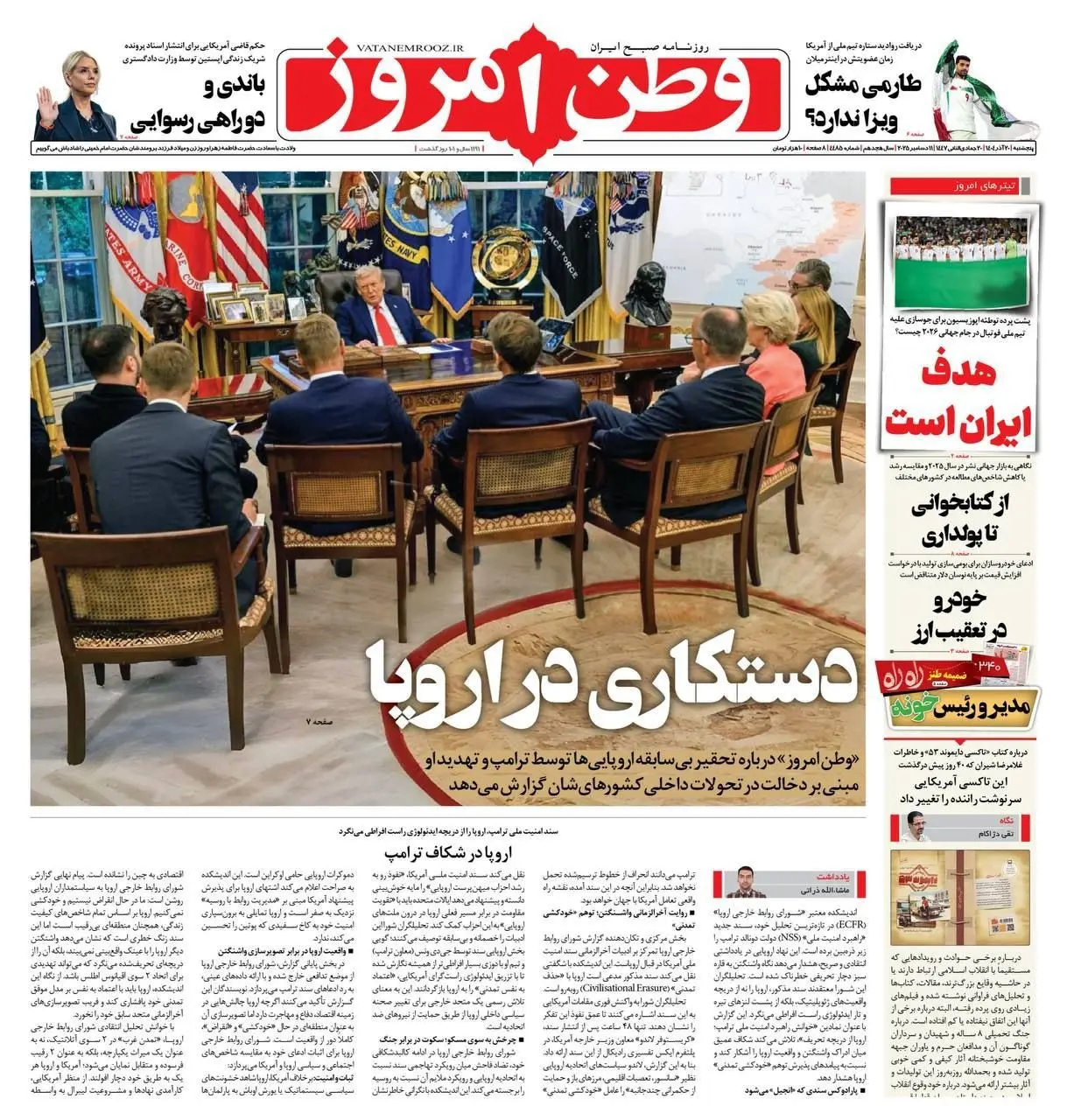 photo_2025-12-11_07-28-36