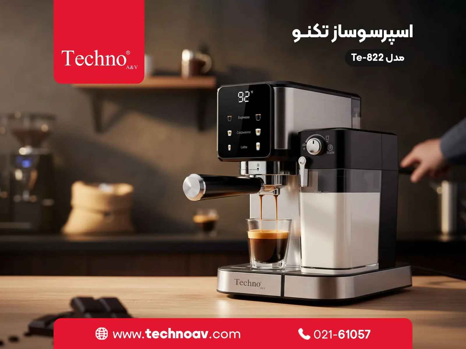 خواص شگفت‌انگیز قهوه اسپرسو که هر عاشق قهوه باید بداند!