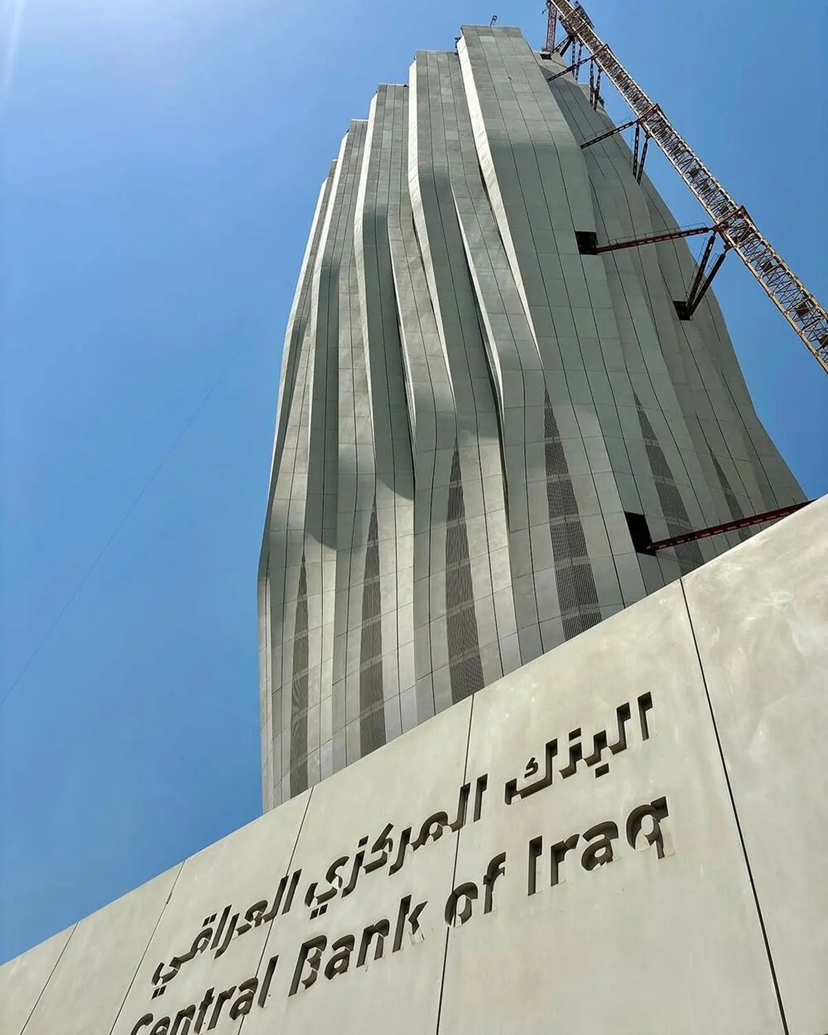 بانک مرکزی عراق تکذیب کرد: اموال حزب‌الله و انصارالله مسدود نشده‌اند!