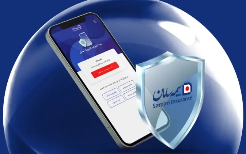 استعلام بیمه موبایل سامان با کد ملی