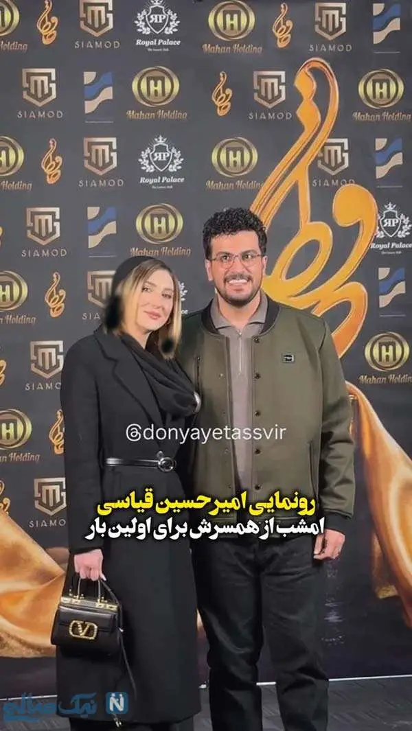 همسر امیرحسین قیاسی