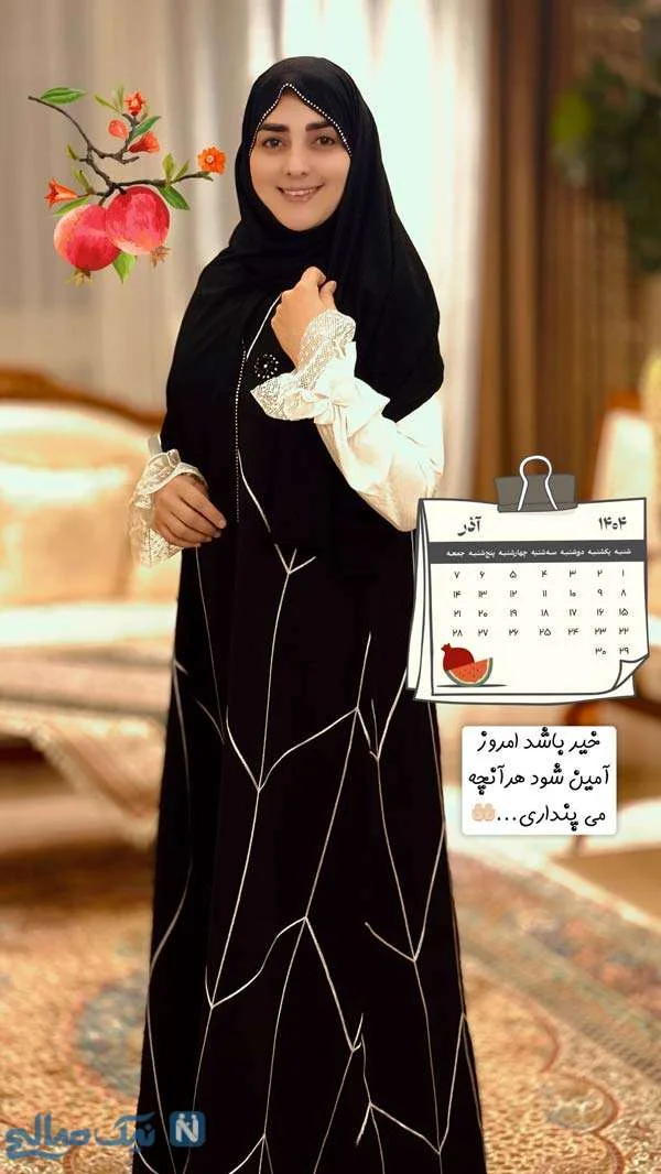 حجاب ستاره سادات قطبی