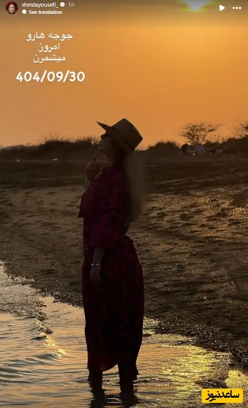 استوری یلدایی