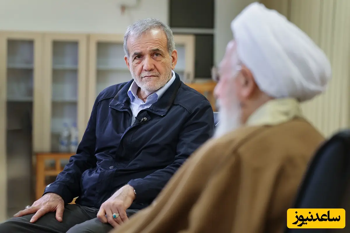 آیت الله جواد آملی  و دکتر پزشکیان 