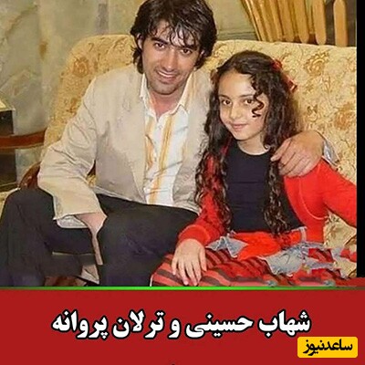 هنرمندان ایرانی