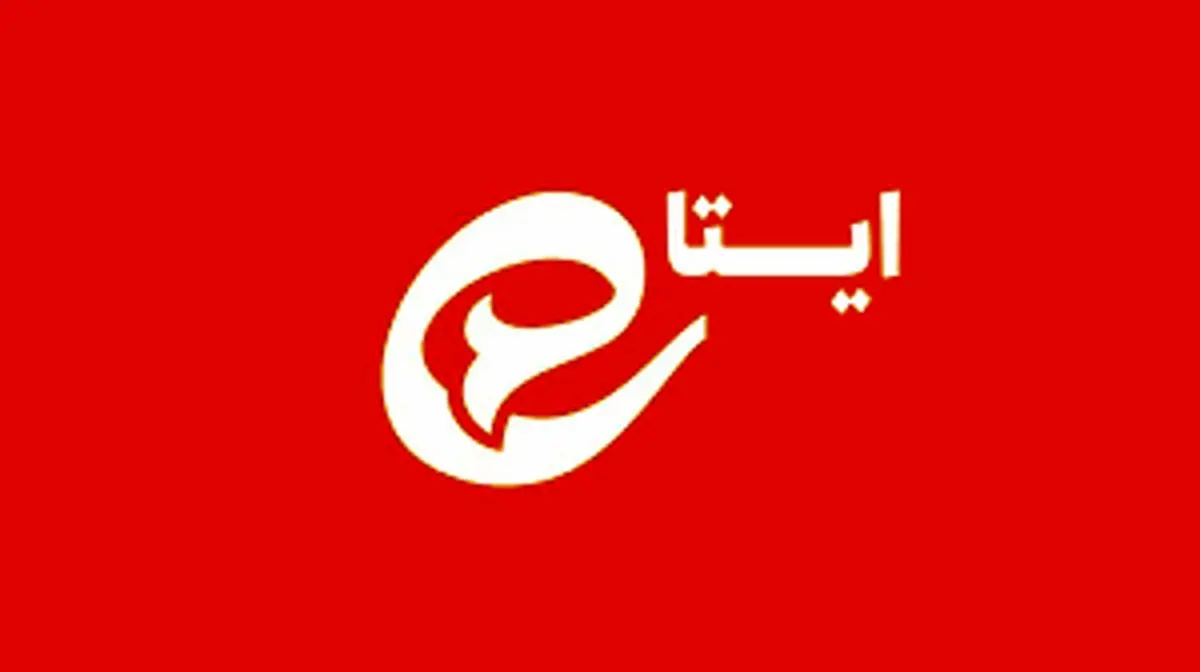 اختلال دوباره ایتا کاربران را سردرگم کرد؛ ارسال عکس و ویدئو ناگهان قطع شد!