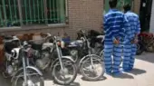 پدر و پسری که شهر را با موتورسیکلت‌های دزدیده شده به هم ریختند!