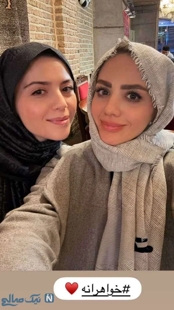 خواهر مبینا نصیری