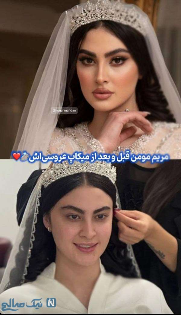 میکاپ مریم مومن