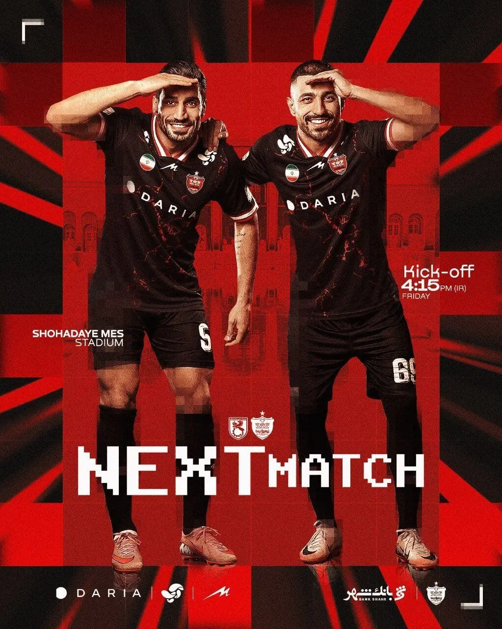 عکس| پرسپولیسی‌ها دوباره جواب شجاع خلیل‌زاده را دادند