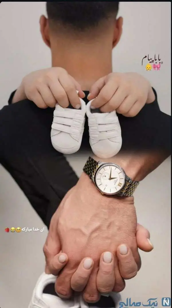 پیام نیازمند