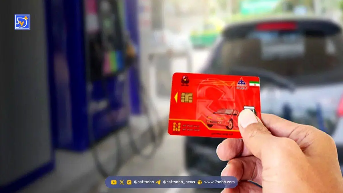 تغییرات مهم در ذخیره بنزین کارت سوخت از ۱۵ آذر؛ سقف انباشت سهمیه افزایش یافت!