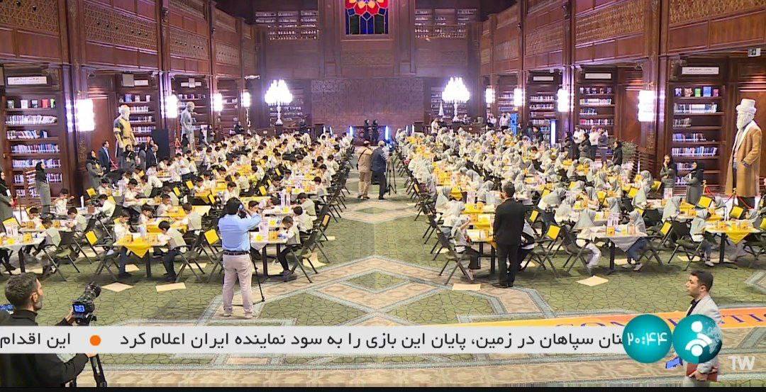 سپاهان الاتحاد