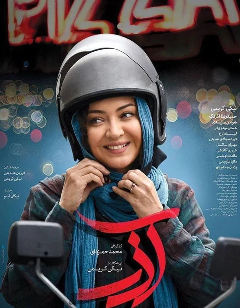 تهیه کنندگی نیکی کریمی