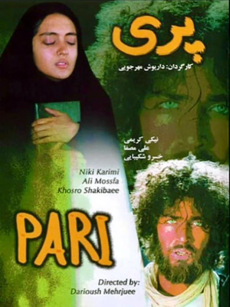 نیکی کریمی در پری